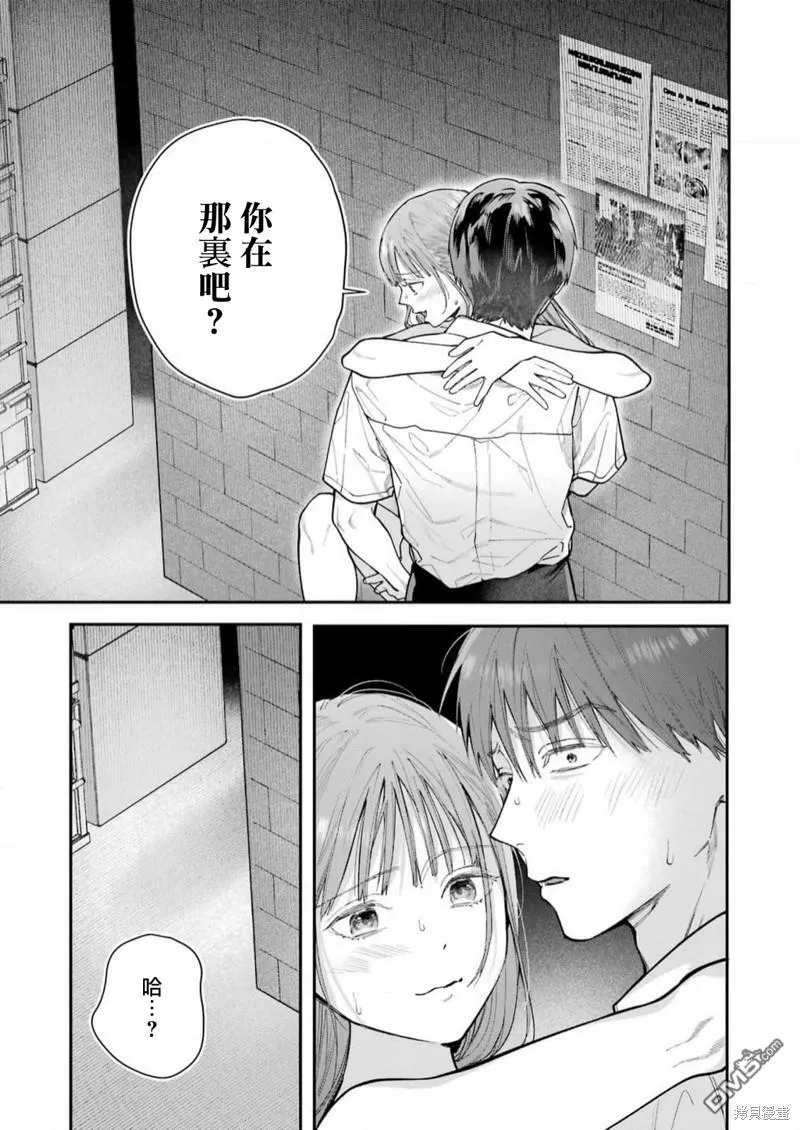 第18话 第19页