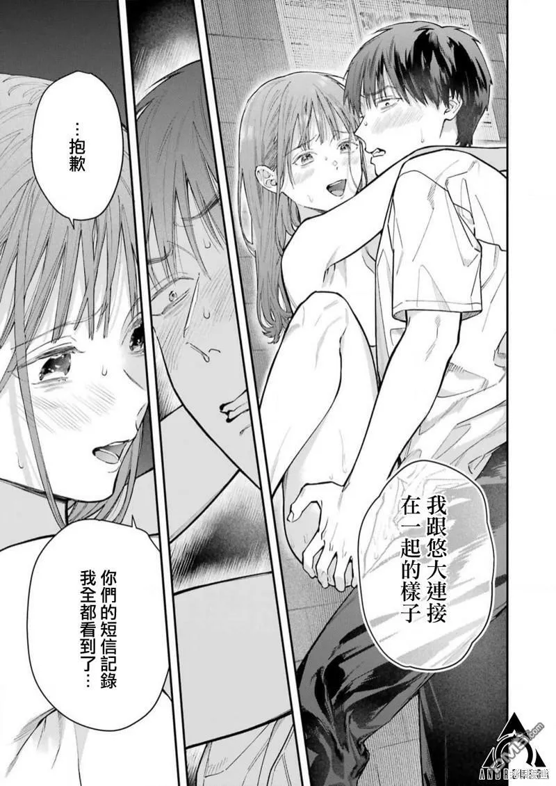 第18话 第21页