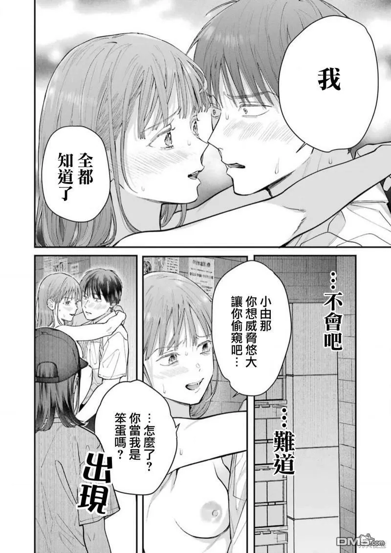 第18话 第22页