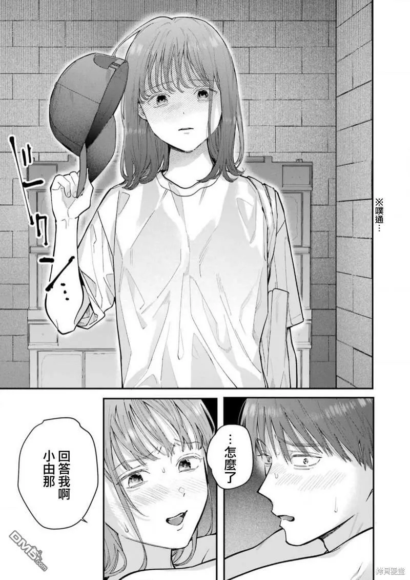 第18话 第23页