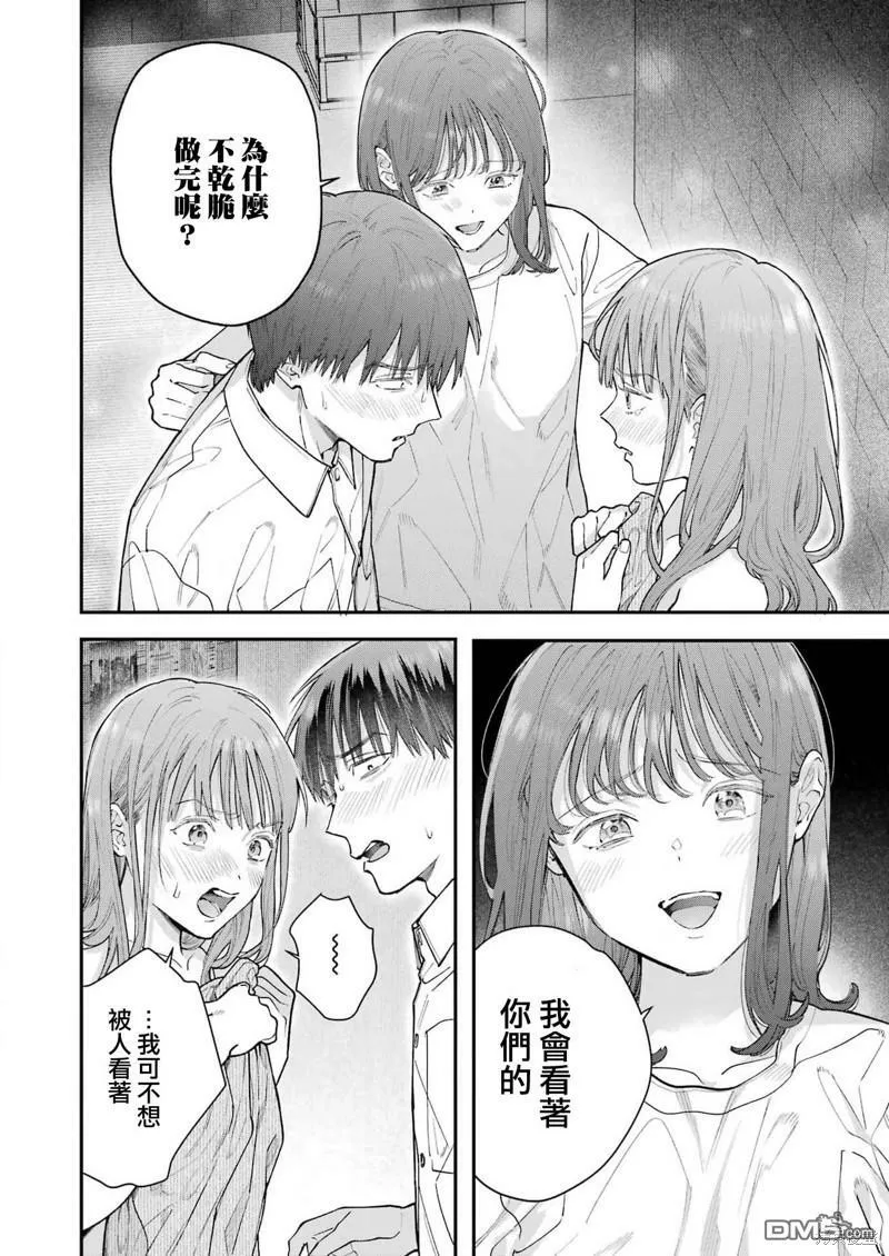第19话 第14页