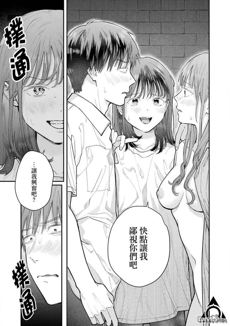 第19话 第21页