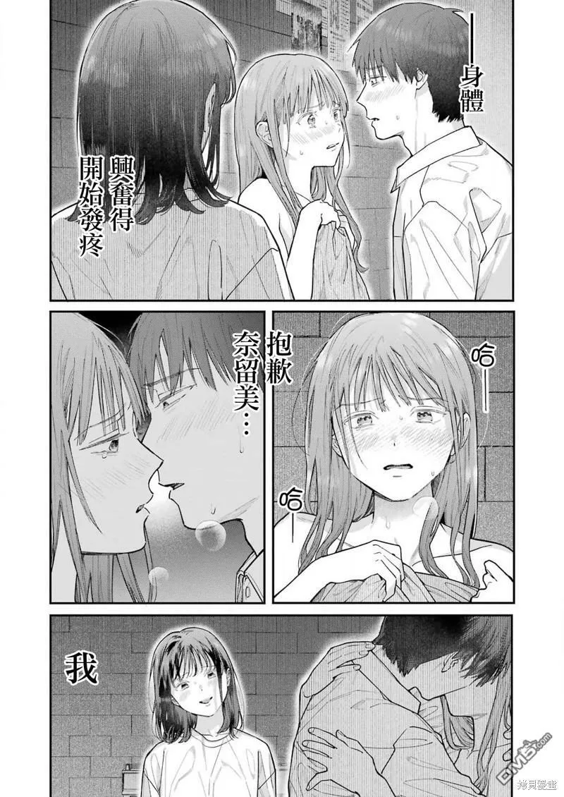 第19话 第22页