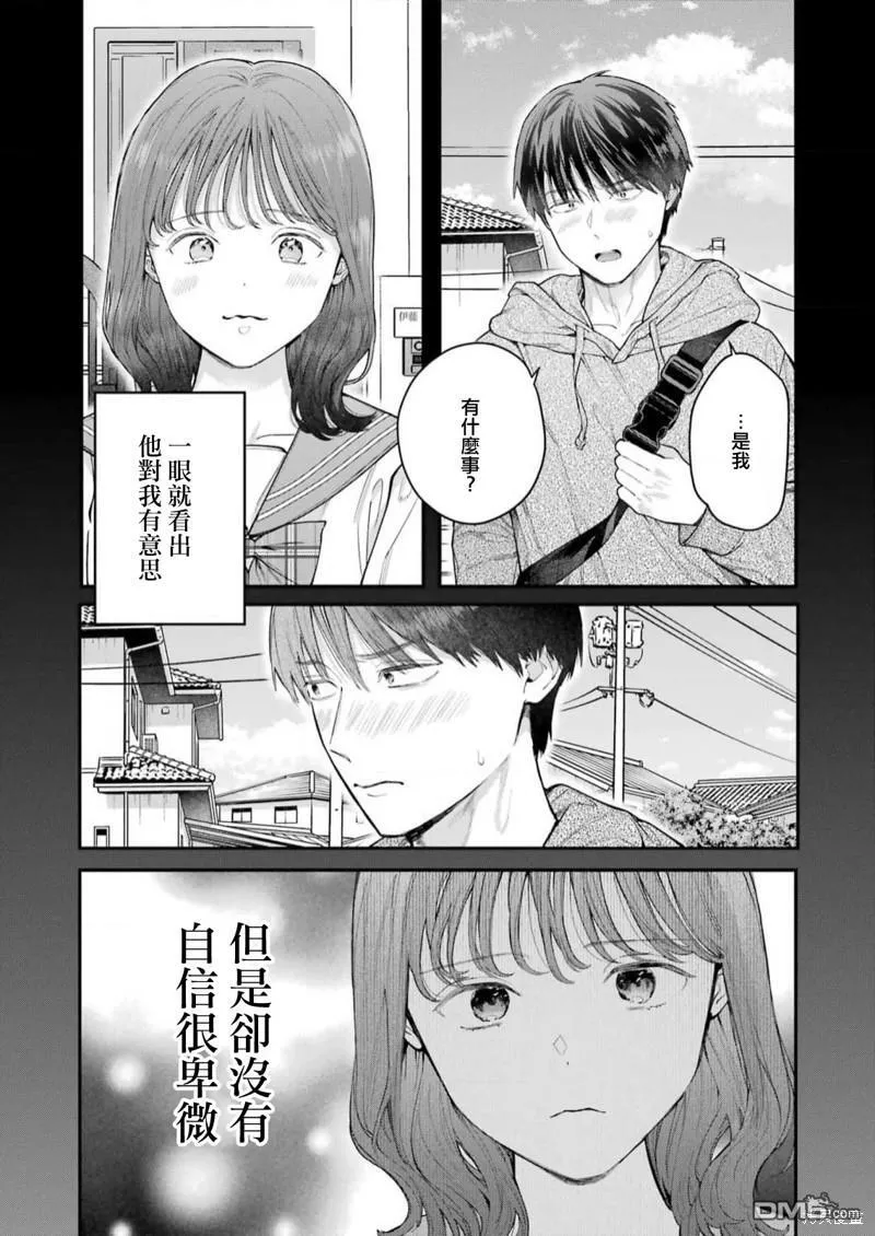 第21话 第22页