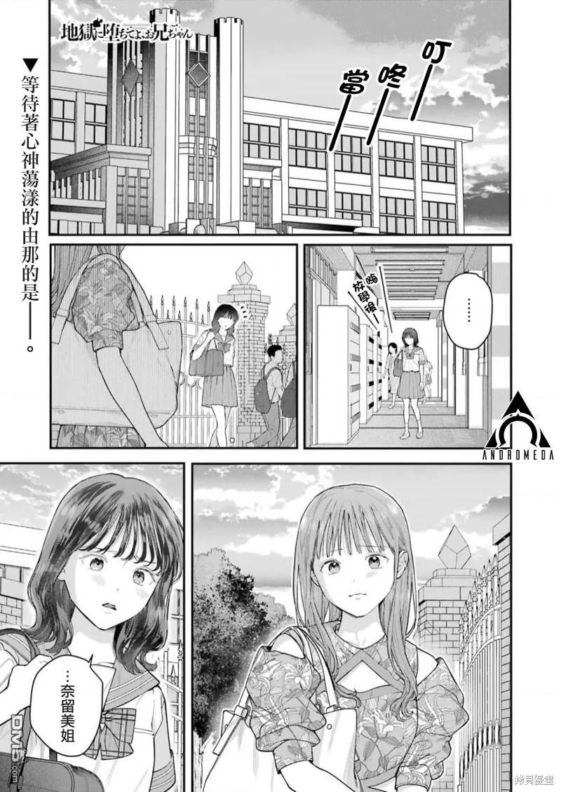第21话 第25页