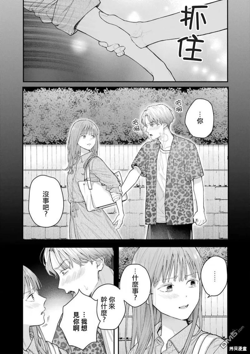 第22话 第5页