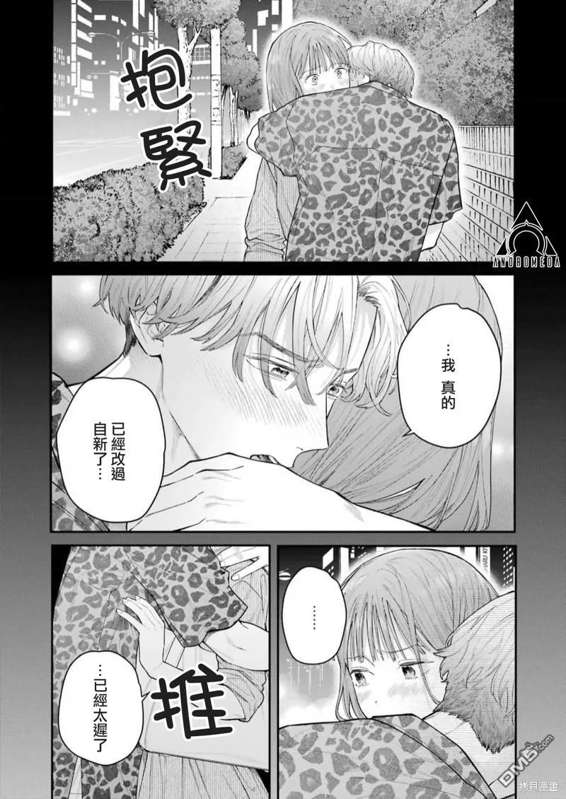 第22话 第6页