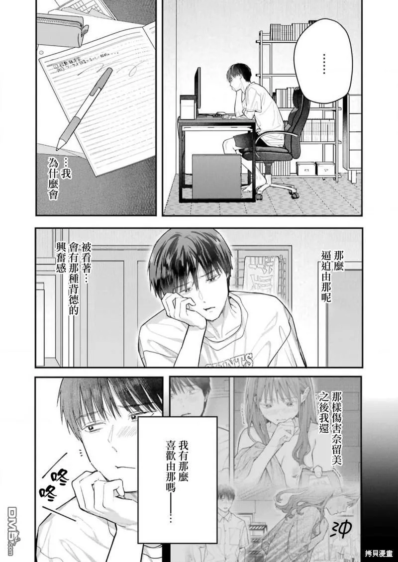 第22话 第22页