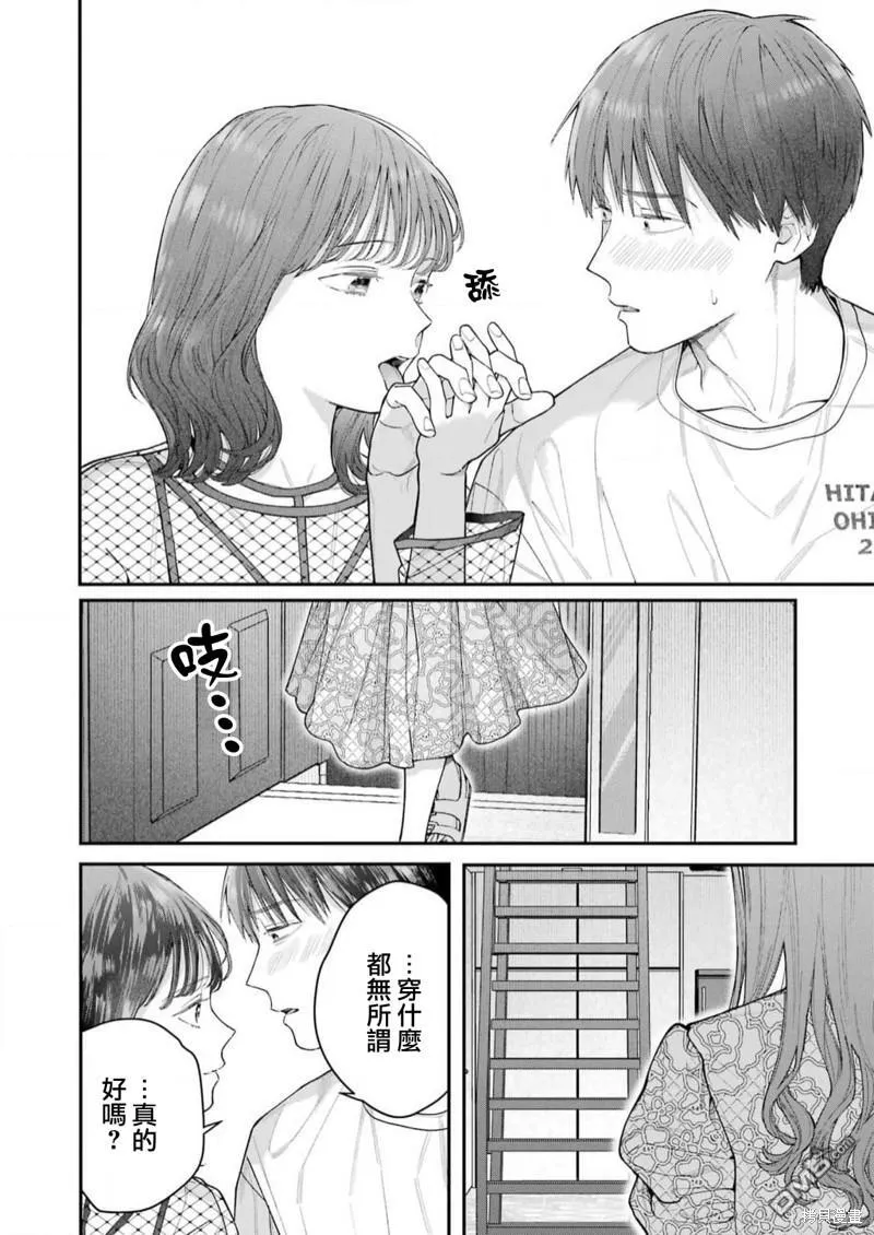 第23话 第18页
