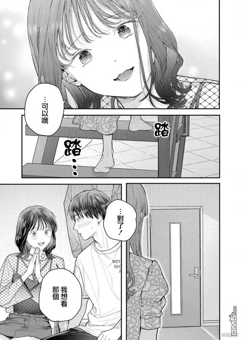 第23话 第19页