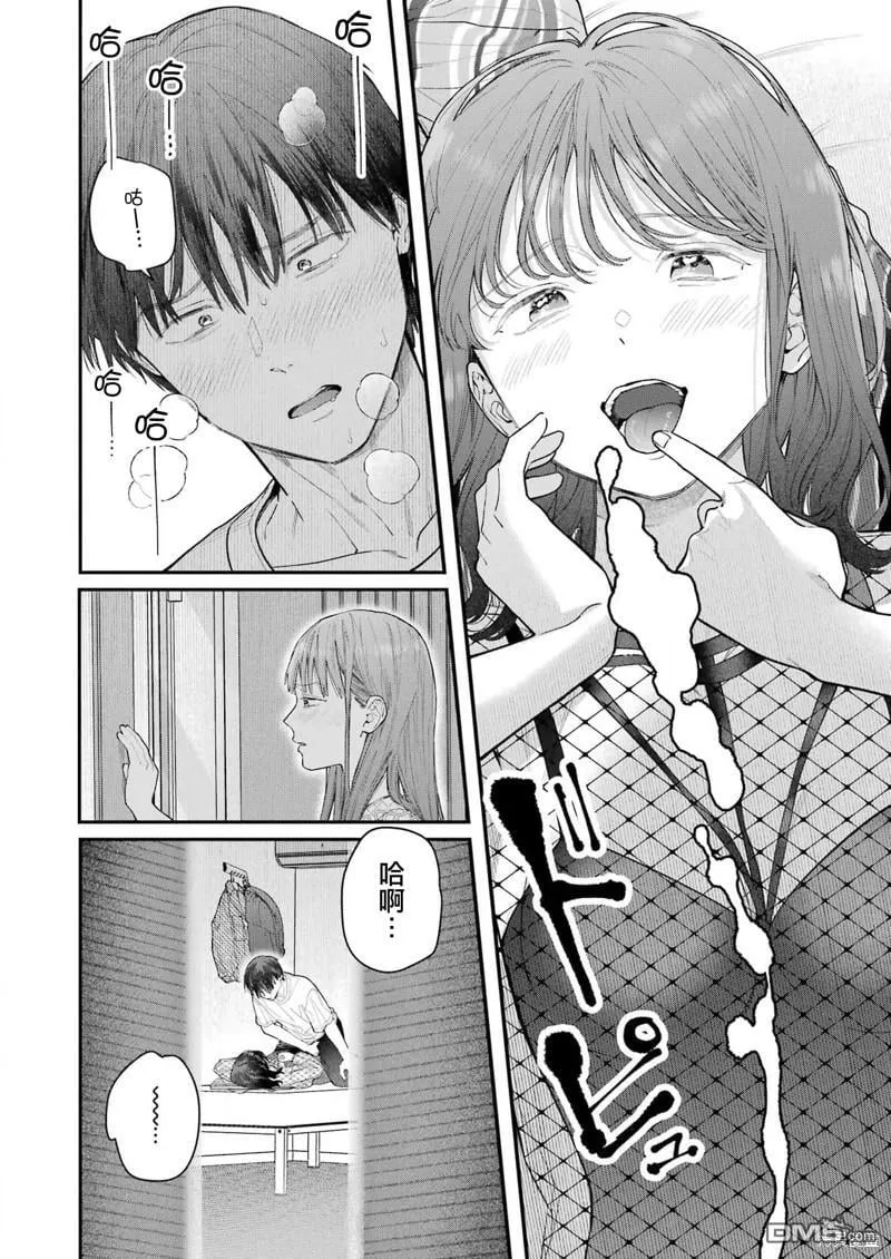 第25话 第4页