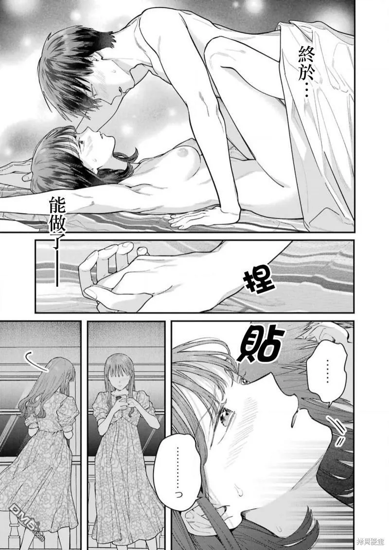第25话 第15页