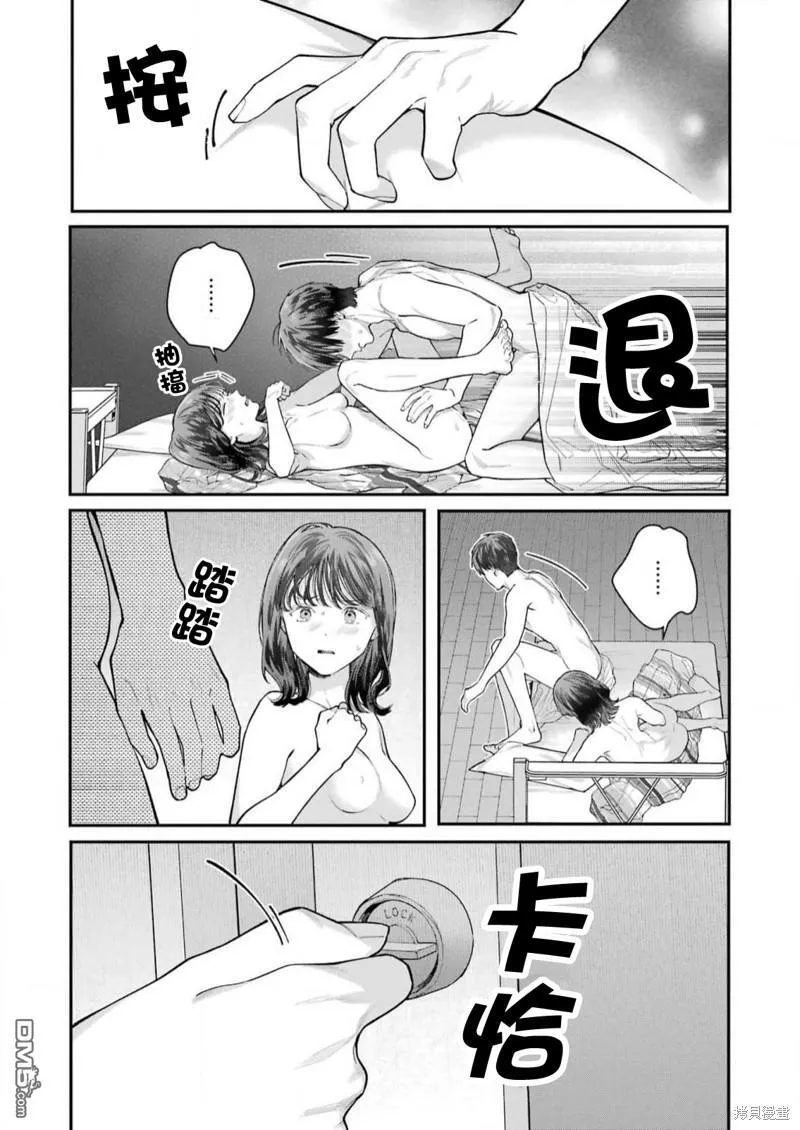 第26话 第15页