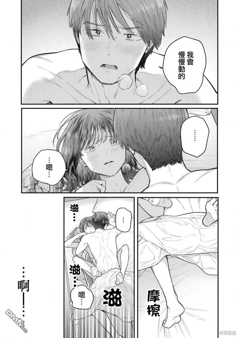 第27话 第5页