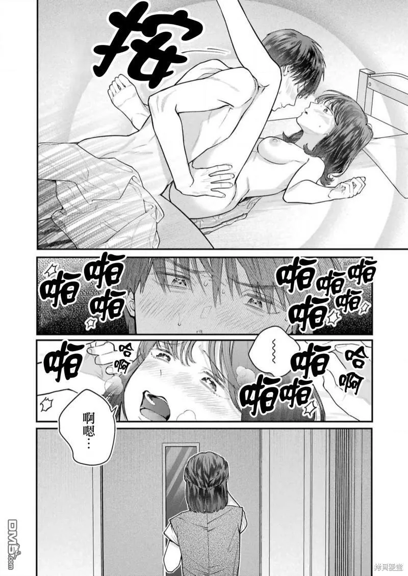 第27话 第12页