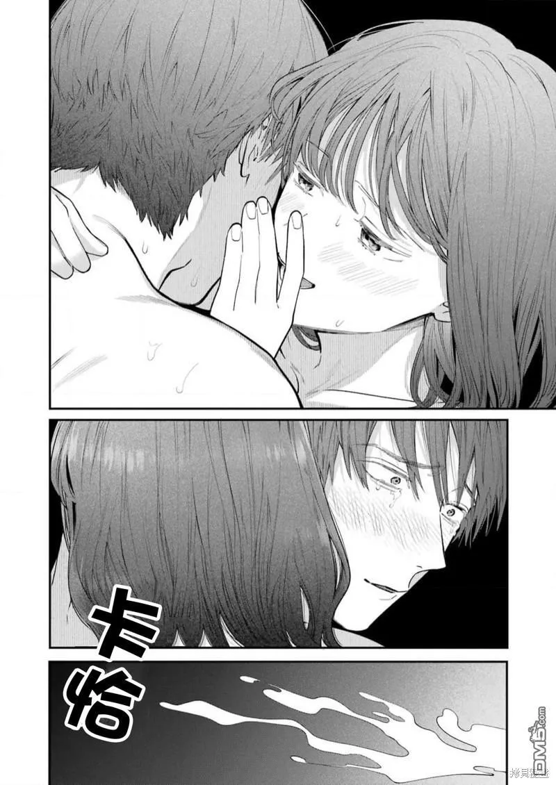 第27话 第18页