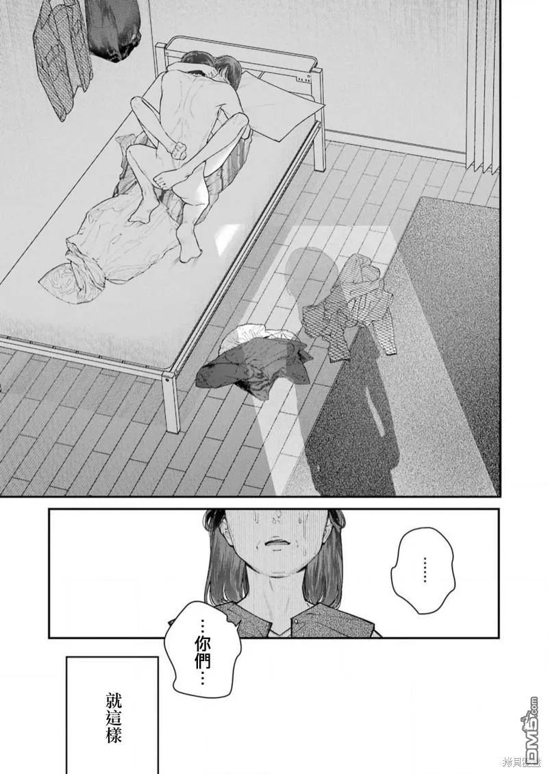 第27话 第19页