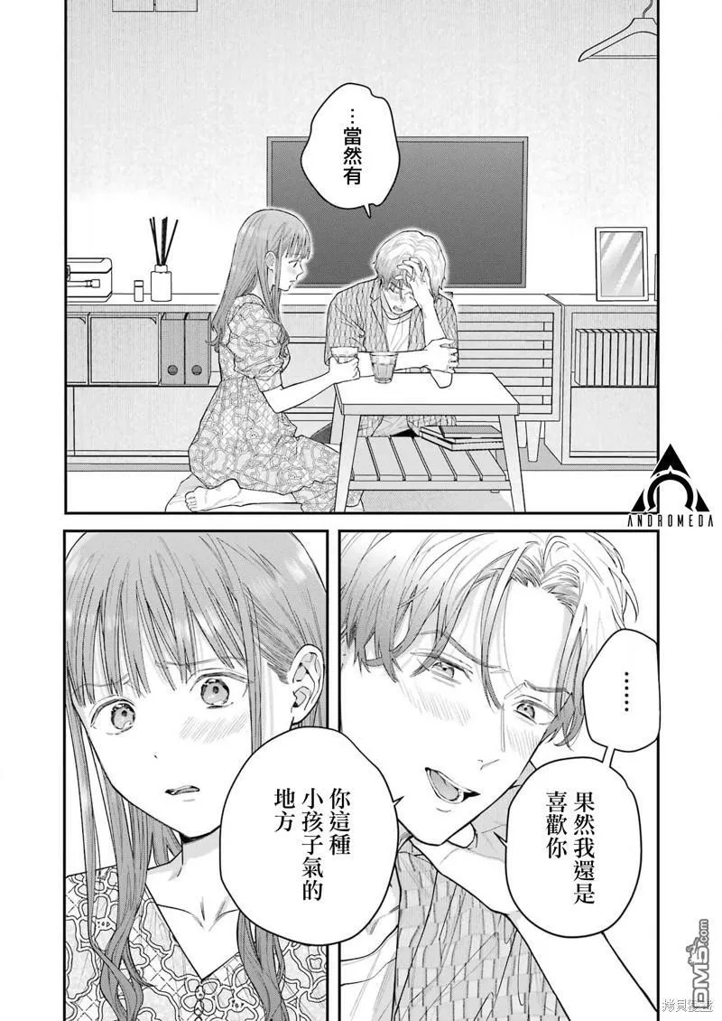 第28话 第11页