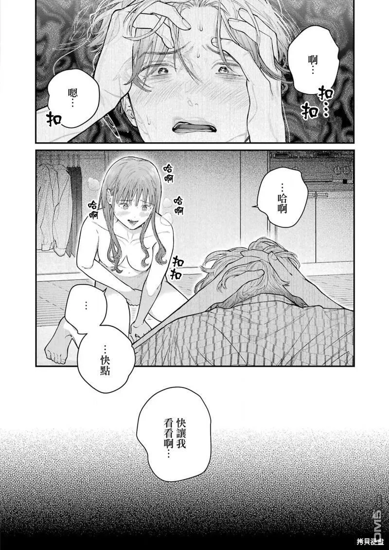 第28话 第18页