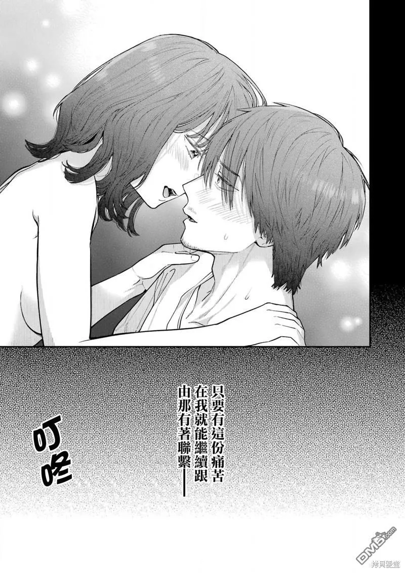 第29话 第15页