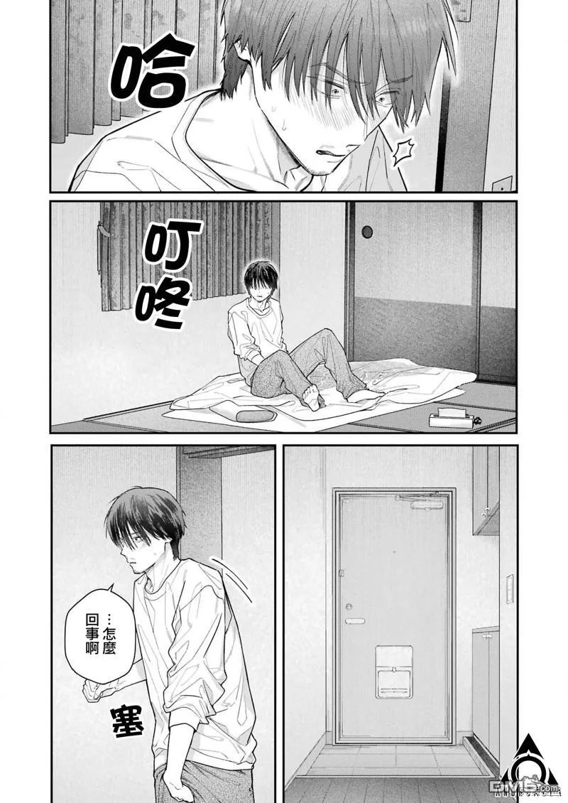 第29话 第16页