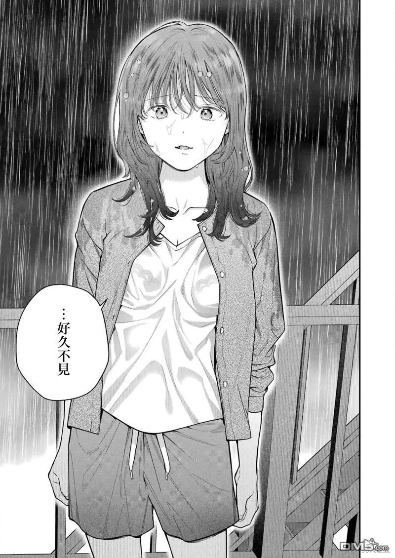 第29话 第19页