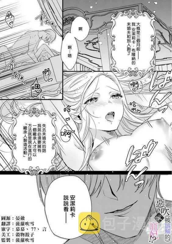 第01话 第2页