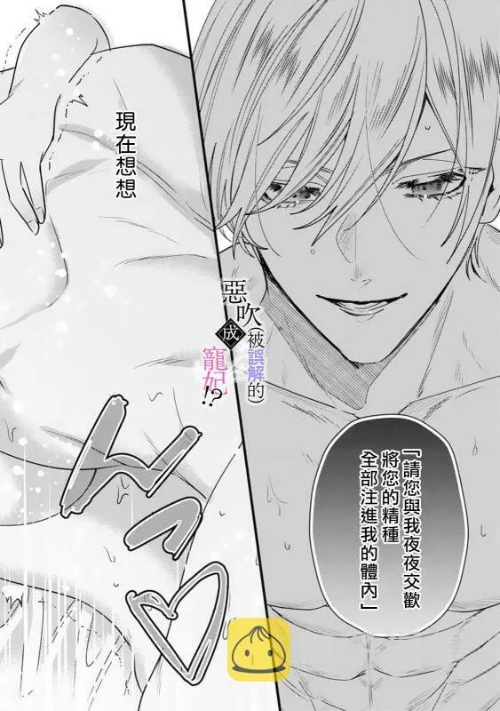 第01话 第3页