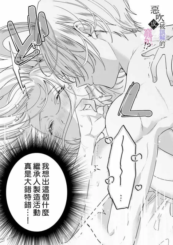第01话 第4页