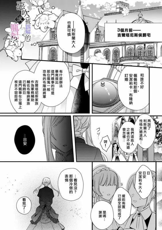 第01话 第5页