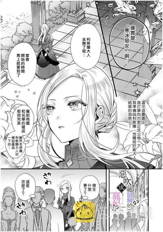 第01话 第6页