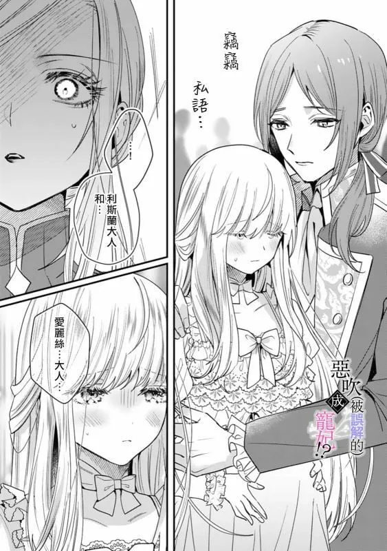 第01话 第7页