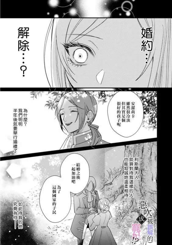 第01话 第9页