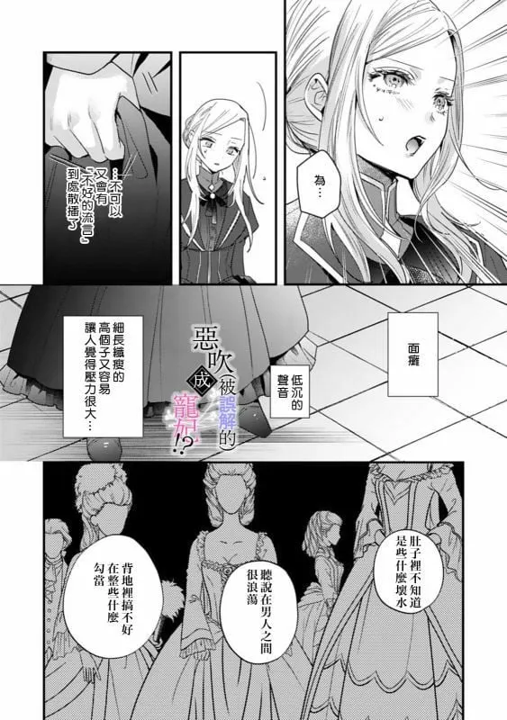 第01话 第10页