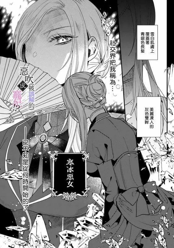 第01话 第11页