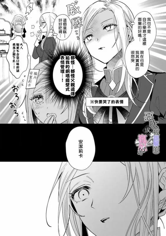 第01话 第12页