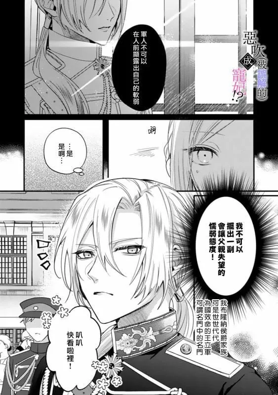 第01话 第13页