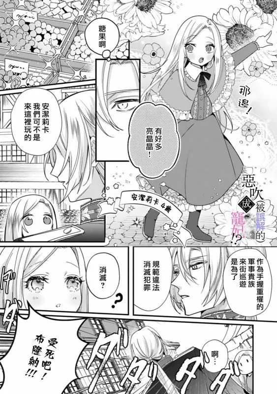 第01话 第14页