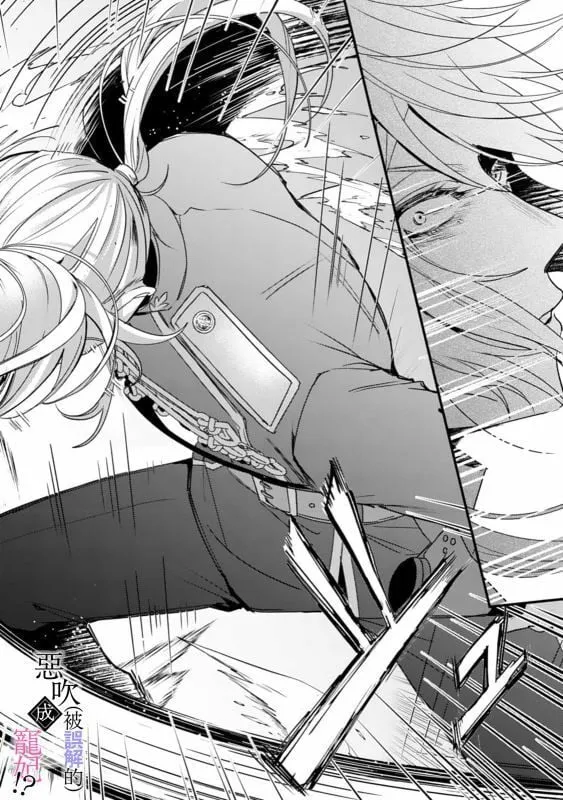 第01话 第15页