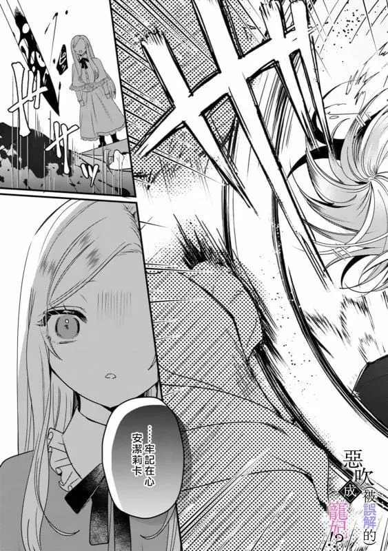第01话 第16页