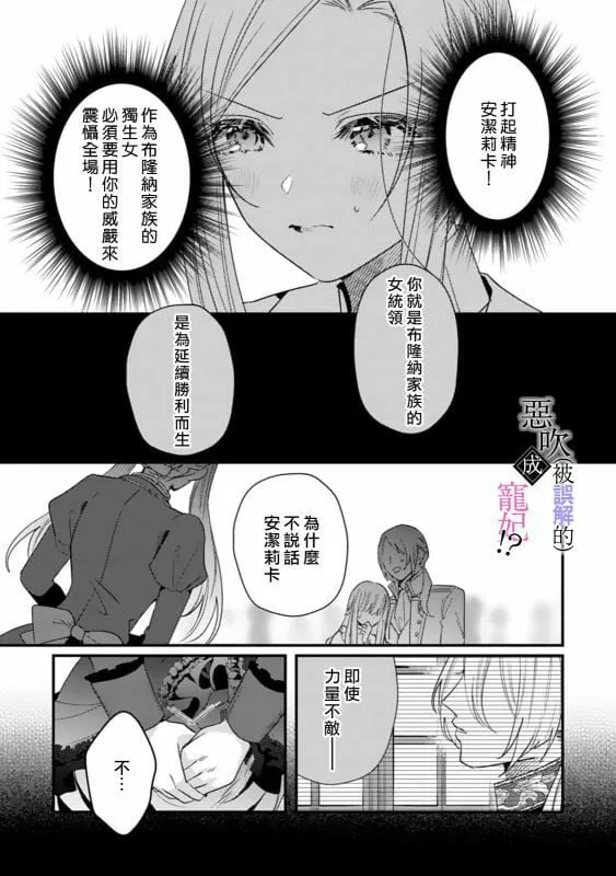 第01话 第18页