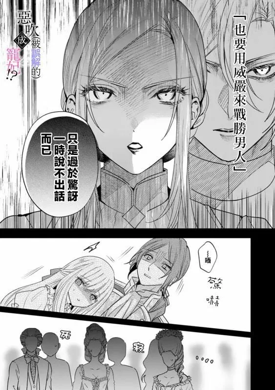 第01话 第19页