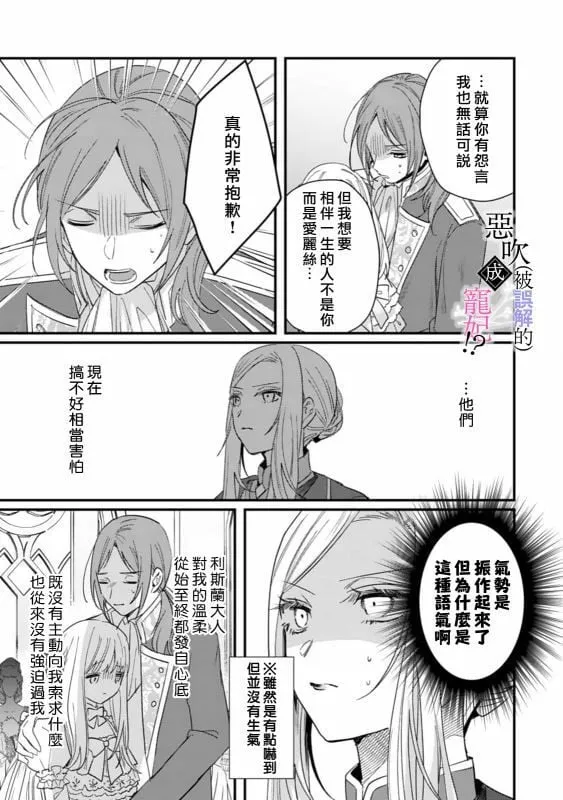 第01话 第20页