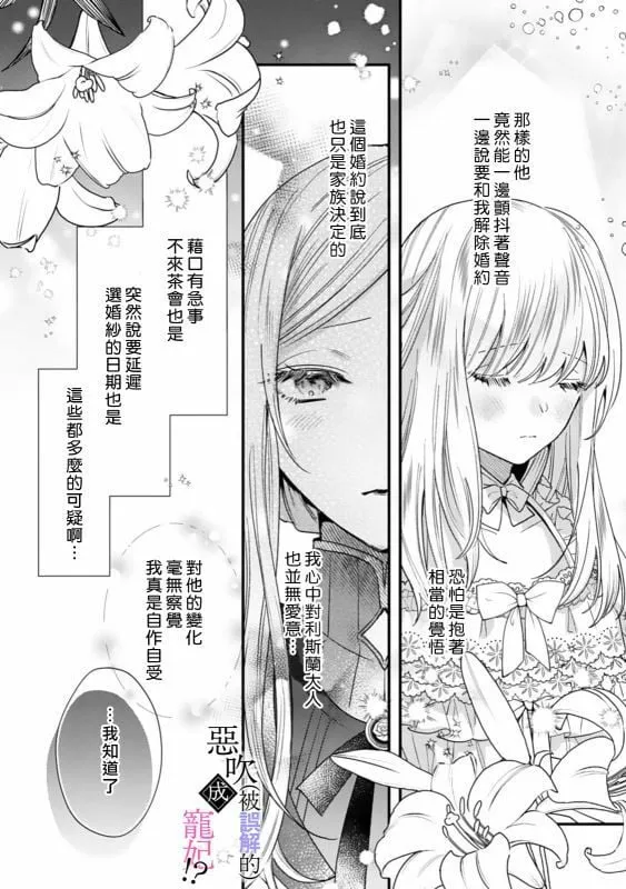 第01话 第21页