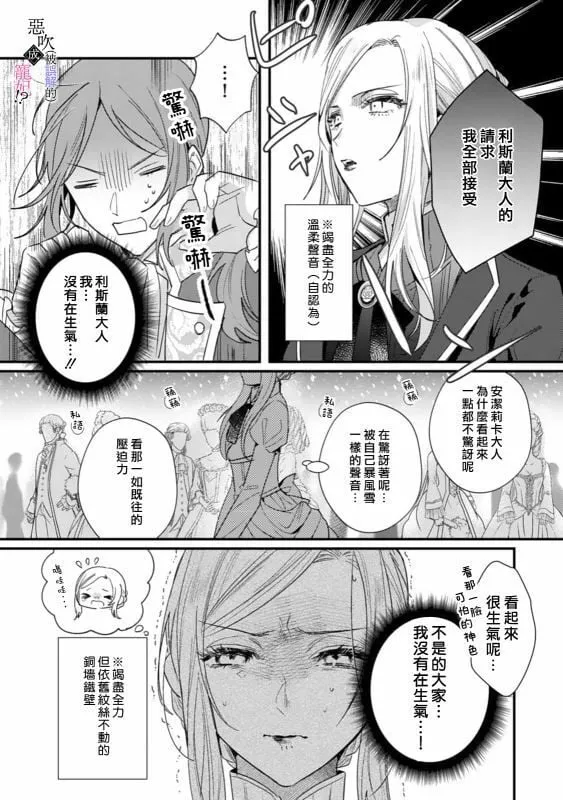 第01话 第22页