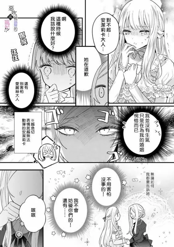 第01话 第24页