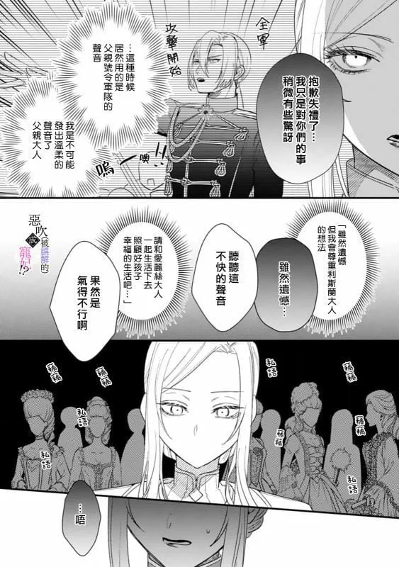第01话 第25页