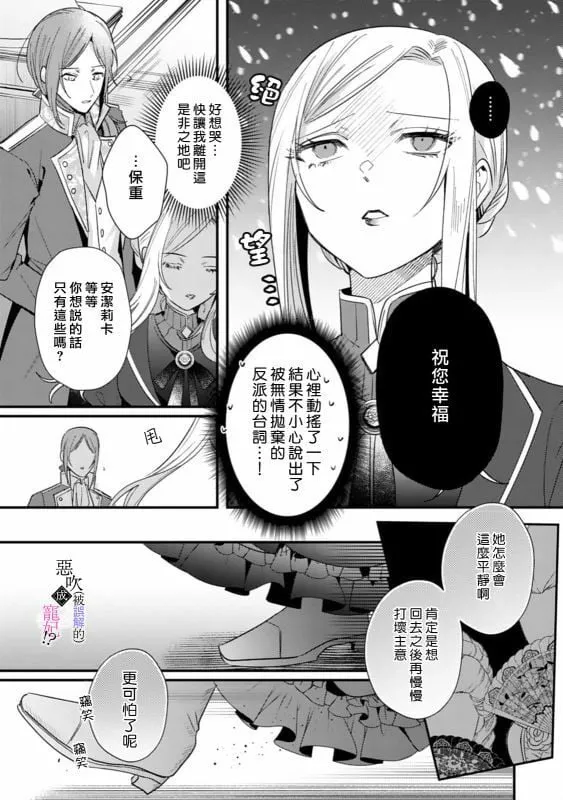 第01话 第26页