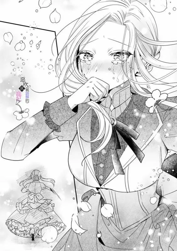 第01话 第27页