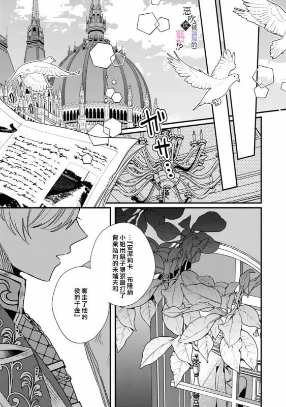 第01话 第28页